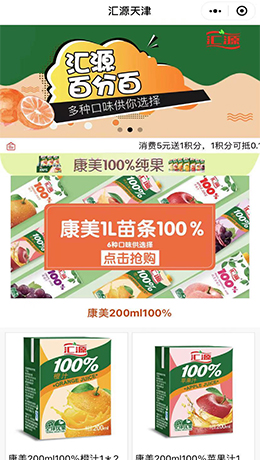 小程序