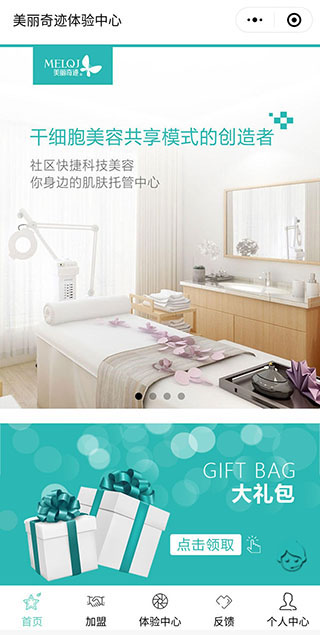 小程序