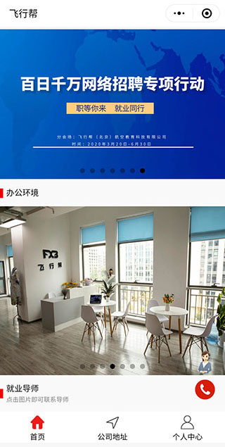 小程序